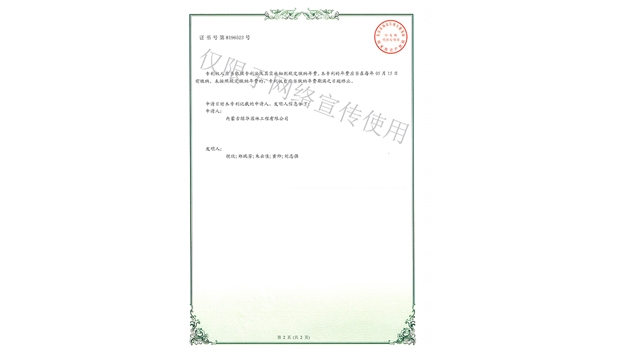 標題：多功能園林樹(shù)木修剪工具
瀏覽次數：1543
發(fā)表時(shí)間：2019-10-26