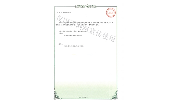 標題：林木節水澆灌設備
瀏覽次數：1449
發(fā)表時(shí)間：2019-10-26