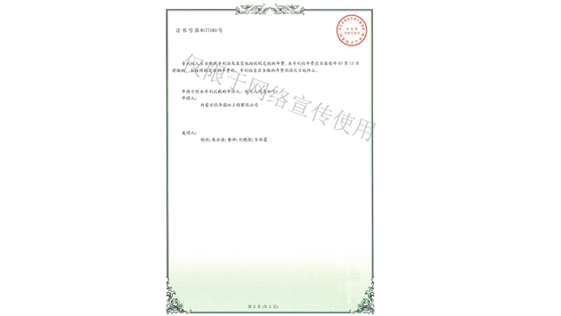 標題：林木施肥設備
瀏覽次數：1443
發(fā)表時(shí)間：2019-10-26
