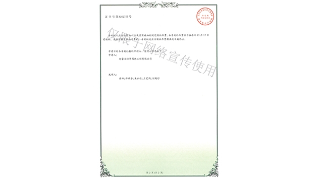 標題：新型綠色生態(tài)垂直綠化墻
瀏覽次數：1638
發(fā)表時(shí)間：2019-10-26