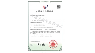 標題：多功能園林樹(shù)木修剪工具
瀏覽次數：1415
發(fā)表時(shí)間：2019-10-26