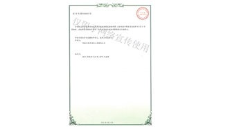標題：多功能園林樹(shù)木修剪工具
瀏覽次數：1537
發(fā)表時(shí)間：2019-10-26