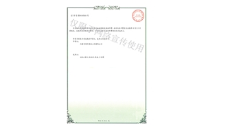 標題：林木節水澆灌設備
瀏覽次數：1443
發(fā)表時(shí)間：2019-10-26