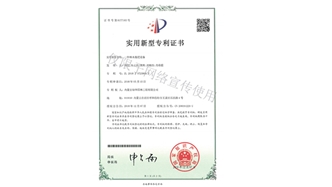 標題：林木施肥設備
瀏覽次數：1395
發(fā)表時(shí)間：2019-10-26