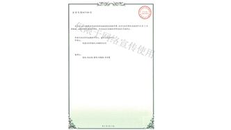 標題：林木施肥設備
瀏覽次數：1438
發(fā)表時(shí)間：2019-10-26