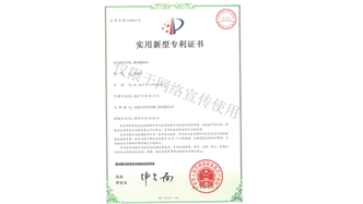 標題：微滲漏樹(shù)坑
瀏覽次數：1461
發(fā)表時(shí)間：2019-10-26