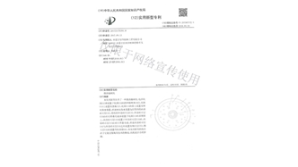 標題：微滲漏樹(shù)坑
瀏覽次數：1544
發(fā)表時(shí)間：2019-10-26