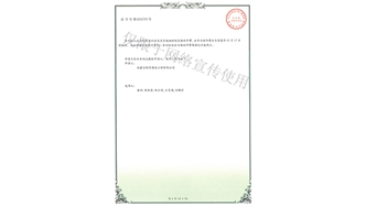 標題：新型綠色生態(tài)垂直綠化墻
瀏覽次數：1633
發(fā)表時(shí)間：2019-10-26